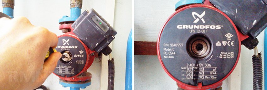 Comment retirer un sas du système de chauffage