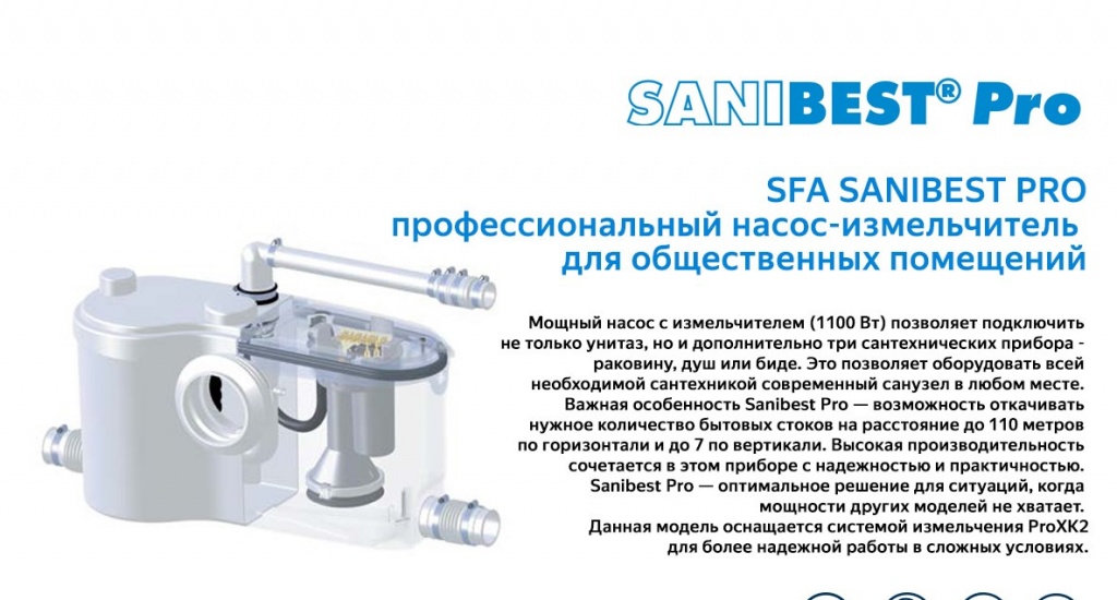 Pompe de broyeur de cuvette de toilette : variantes de conception et instructions d'installation