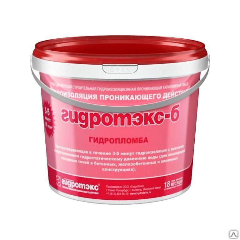 Comment boucher un trou dans l'anneau en béton du puits. qu'est-ce qu'un joint hydraulique pour un puits, comment et où est-il utilisé