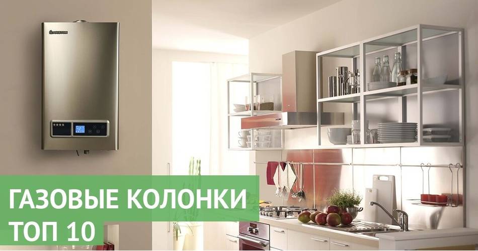 Choisir le meilleur geyser selon les conseils d'experts