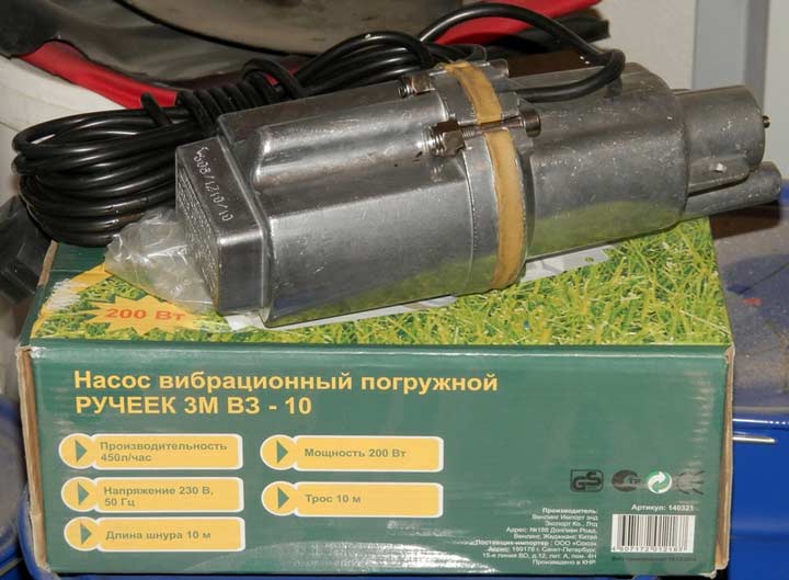 Pompe vibrante submersible "Brook": un aperçu de la conception, des caractéristiques + des avis de consommateurs