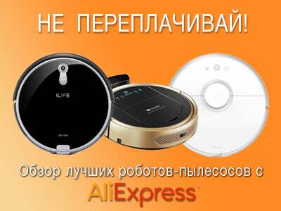 Examen de l'aspirateur robot Xiaomi ("Xiaomi") Mi Robot Vacuum: une offre confiante pour le leadership