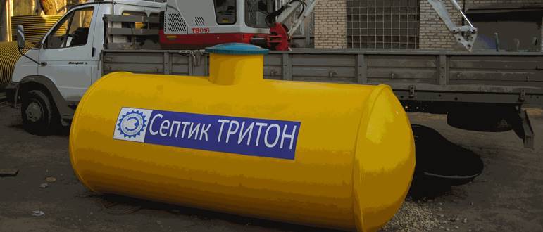 Fosse septique "Triton": un aperçu de la gamme de modèles, des caractéristiques d'installation et des avis des consommateurs