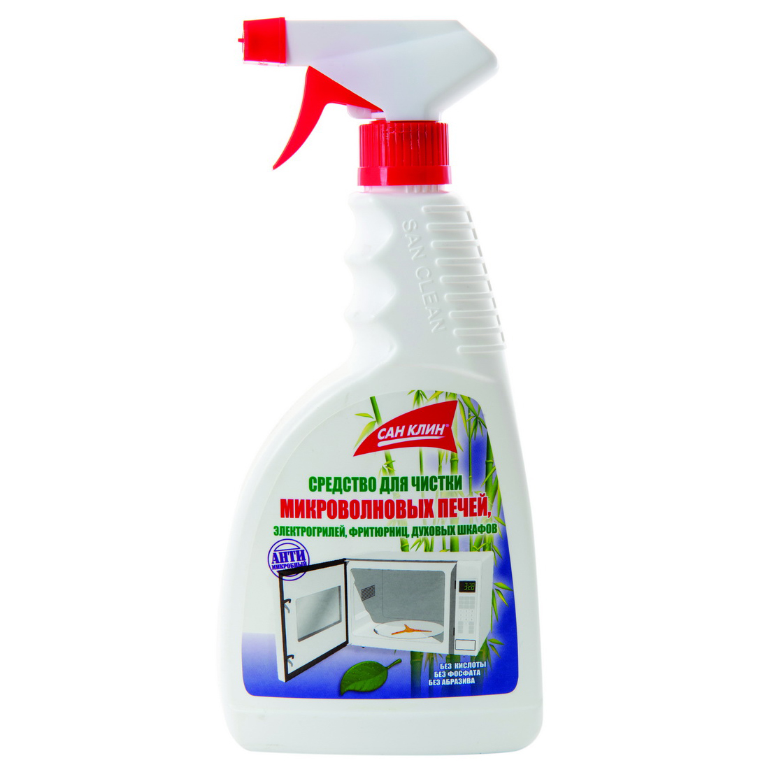 Que signifie pouvez-vous nettoyer rapidement le micro-ondes à la maison : des moyens efficaces pour nettoyer le micro-ondes