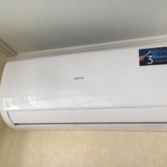 Système split mural centek ct-65a09