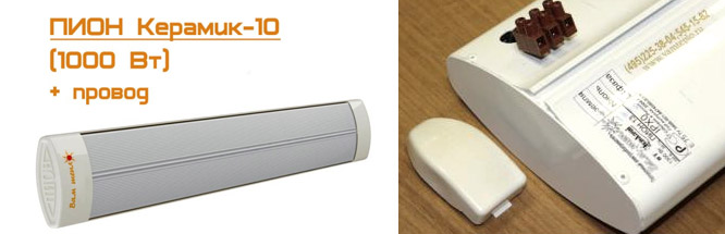 Examen des radiateurs infrarouges "Pivoine"