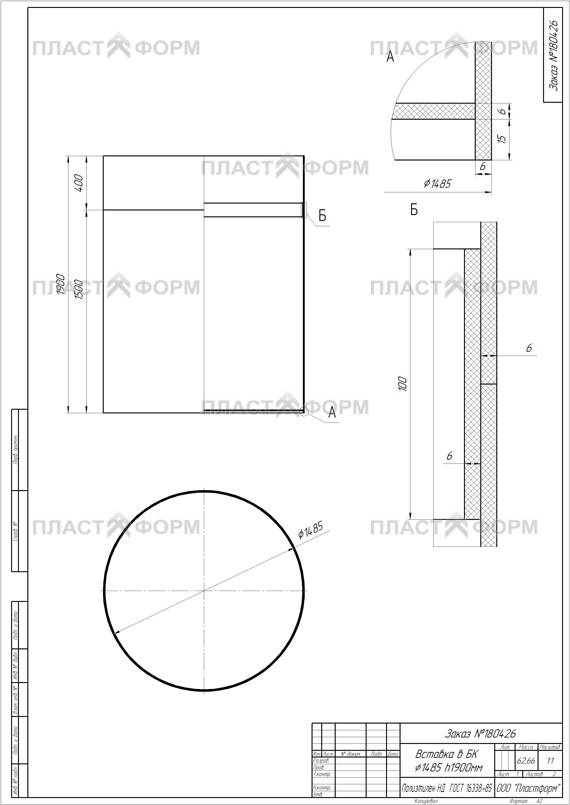 Sceller une fosse septique à partir d'anneaux en béton de l'intérieur: comment faire?