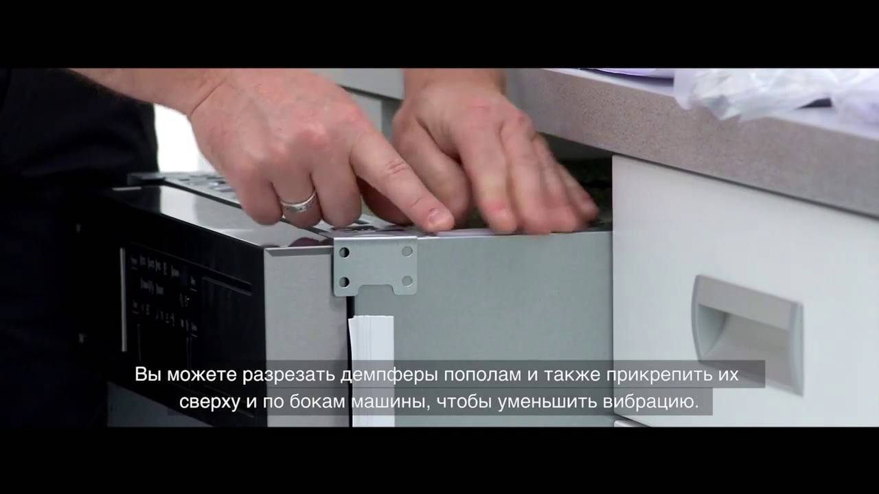 La bonne approche pour installer un lave-vaisselle encastrable