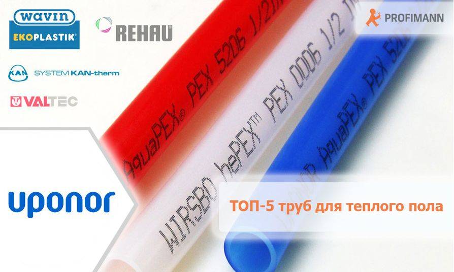 Comment choisir un sol chaud + classement des meilleurs fabricants