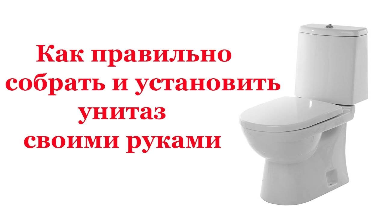 Comment raccorder une toilette à un égout: un aperçu des technologies d'installation pour tous les types de toilettes