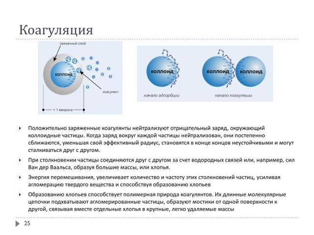 Floculation et coagulation des eaux usées : méthodes de traitement
