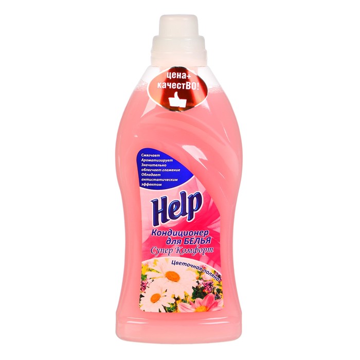 Description et préparation de l'adoucissant