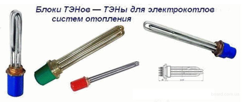 Comment choisir des éléments chauffants pour chauffer des radiateurs, caractéristiques d'utilisation, éléments chauffants électriques pour chauffer l'eau et une chaudière, avantages d'un appareil avec thermostat, exemples photo + vidéo