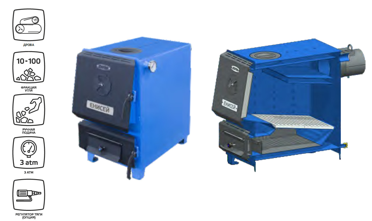 Chaudières à combustible solide zota - chaudières de chauffage zota - chaudières de chauffage