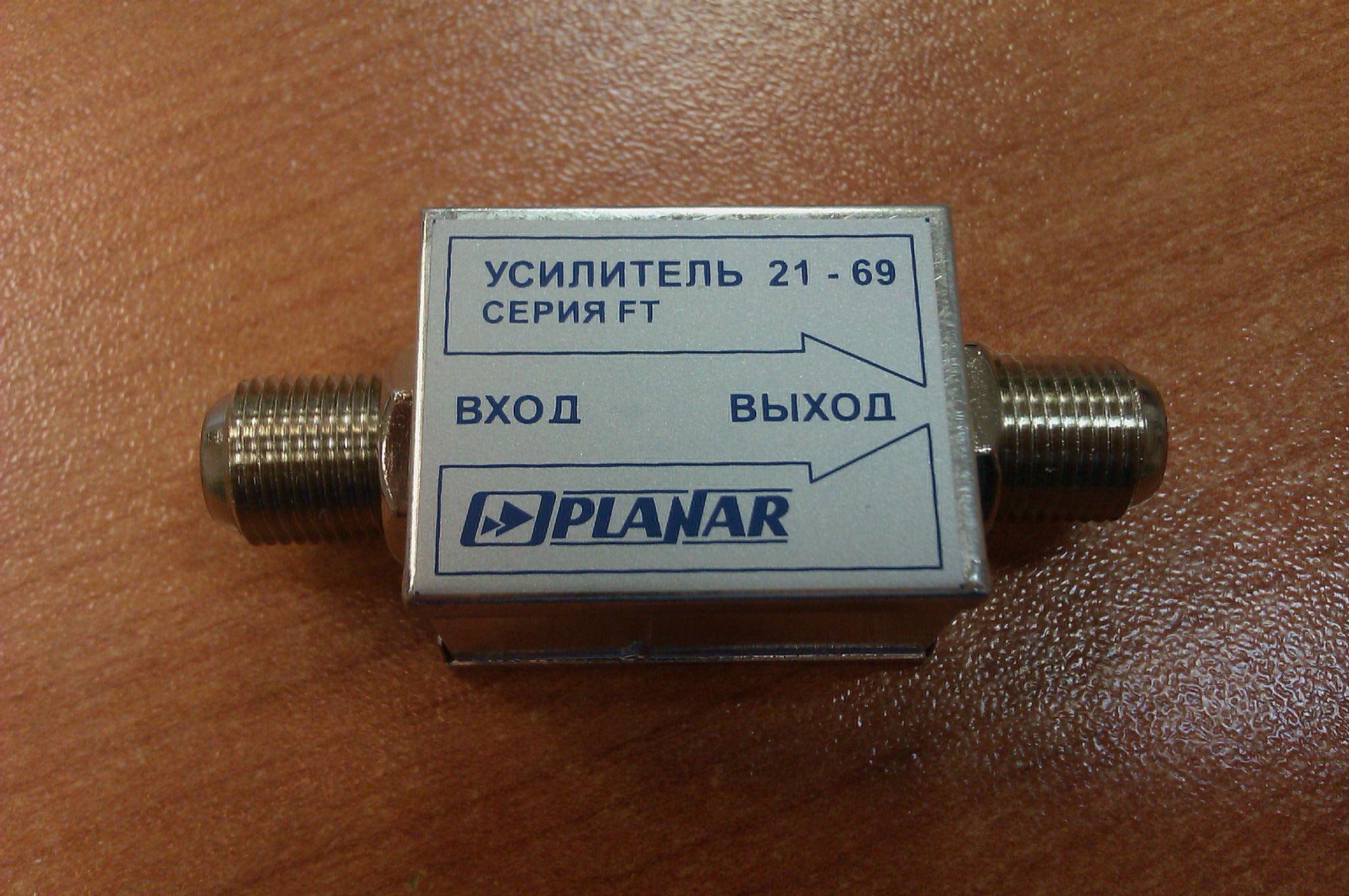 Amplificateur TV, comment choisir et pourquoi vous en avez besoin