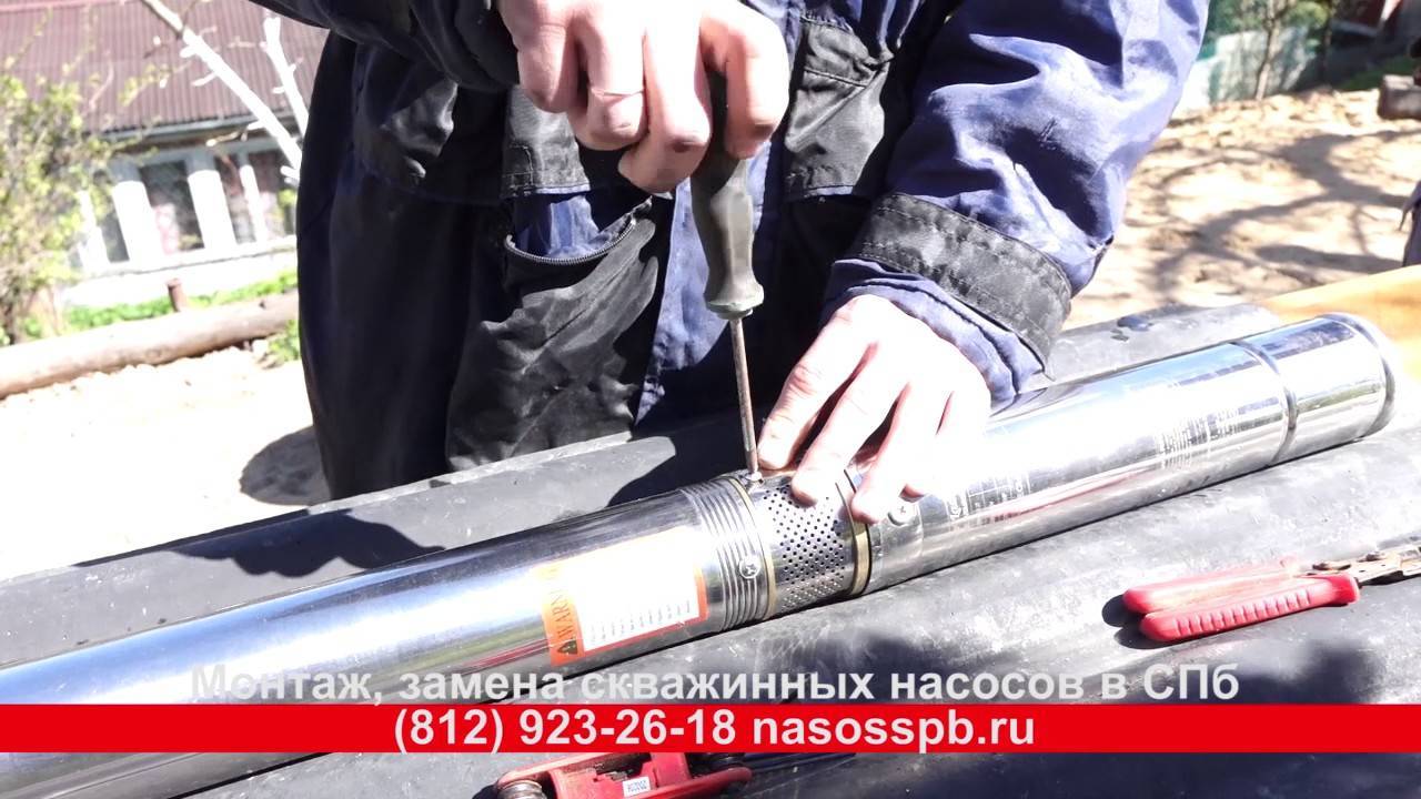 Comment choisir une pompe de puits