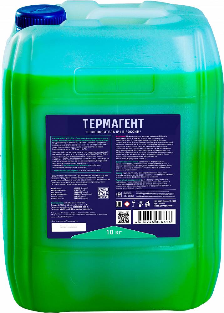 Quel liquide de refroidissement, pour le système de chauffage, choisir - eau ou antigel