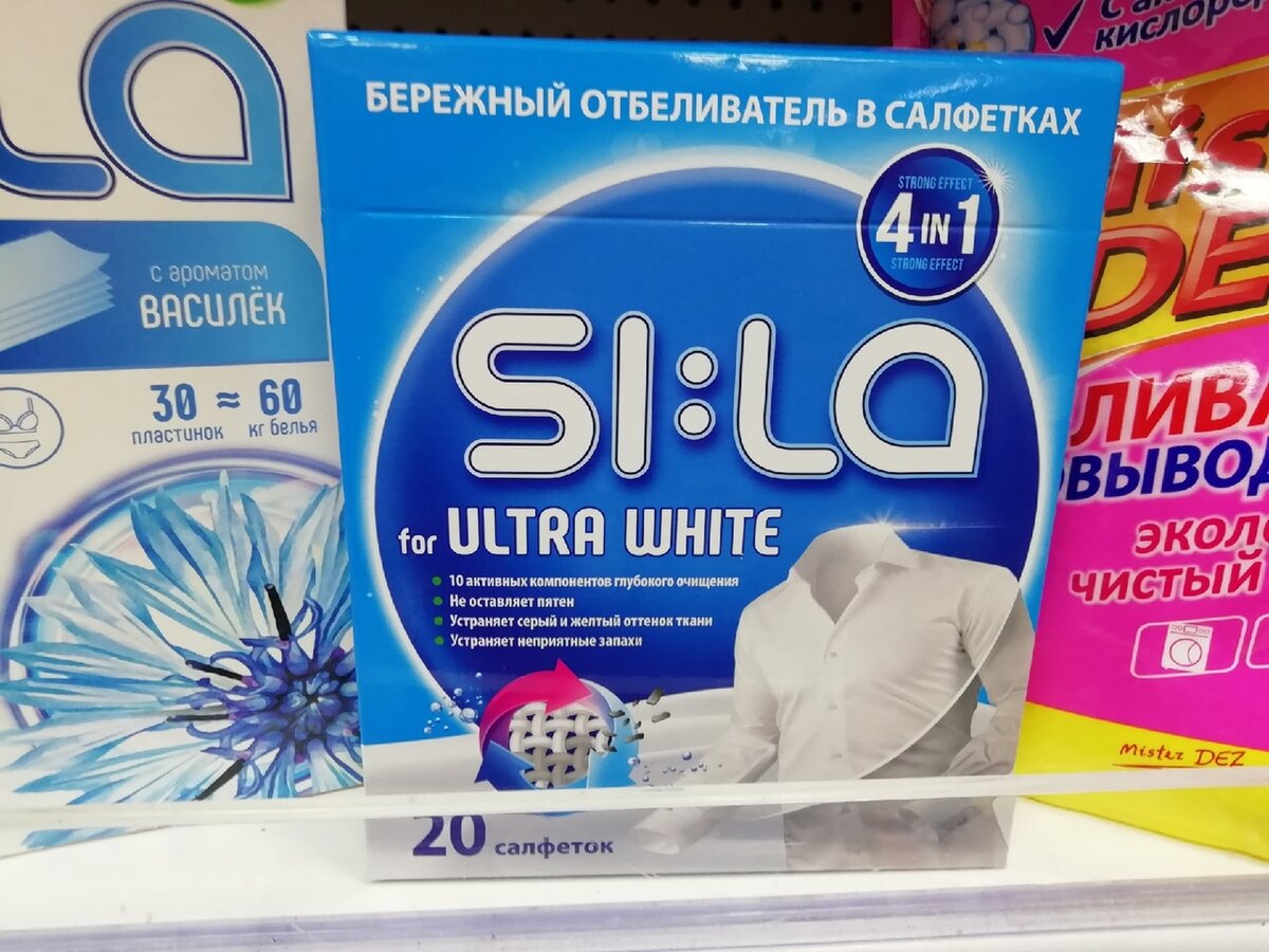 Blanchir le linge de lit à la maison