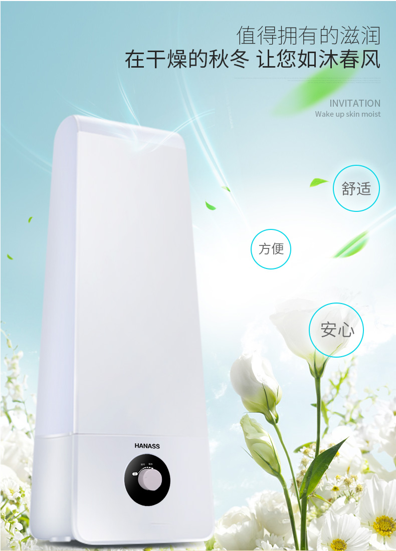 Choisir un humidificateur à ultrasons silencieux