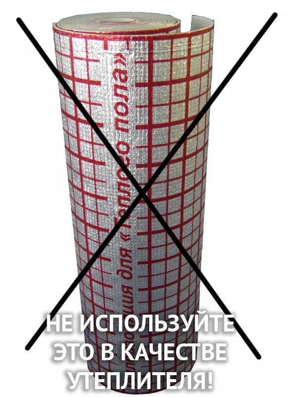 Causes des problèmes de chauffage au sol : ruptures de canalisations