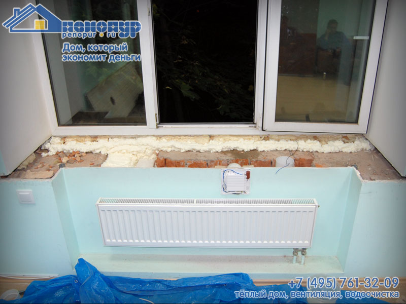 Grille de ventilation dans le rebord de la fenêtre - types et objectif