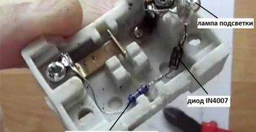 Pourquoi la lampe à économie d'énergie clignote-t-elle lorsque l'interrupteur est éteint ?