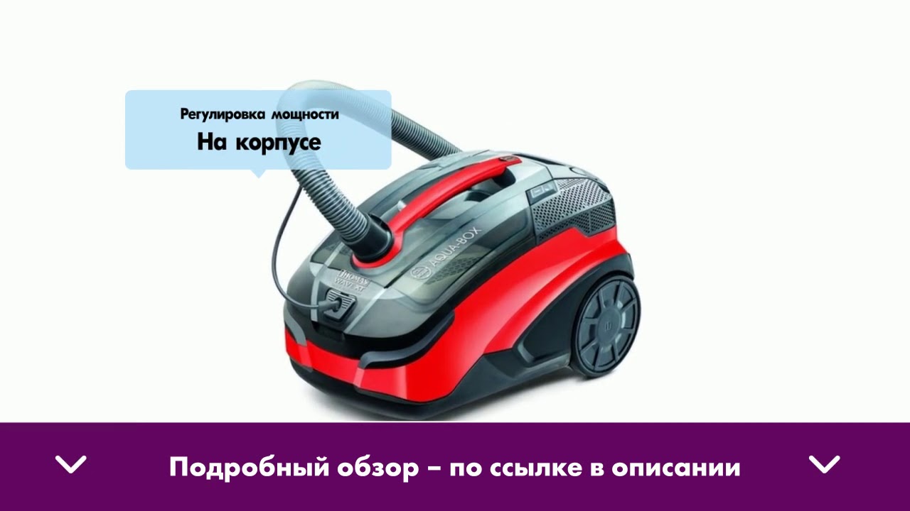 Test de l'aspirateur Thomas Aqua-Box : compact, mais sans pitié pour la poussière et les allergènes