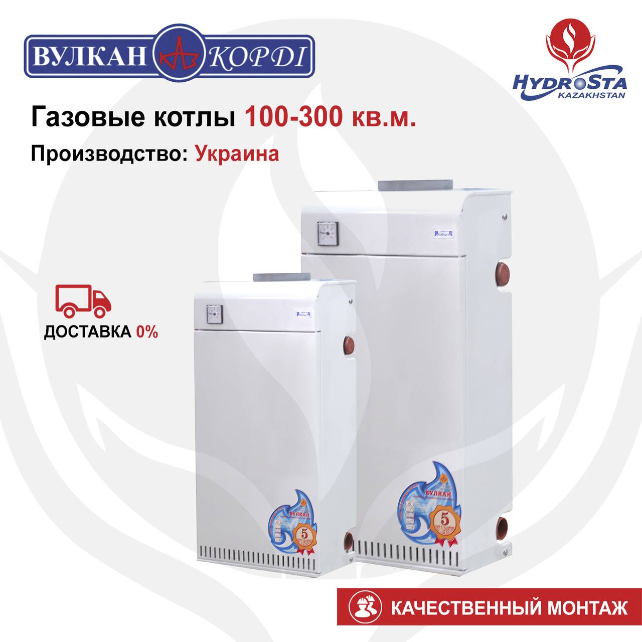 Top 5 des meilleures chaudières à gaz non volatiles : classement des modèles 2019-2020, avantages et inconvénients, spécifications et avis