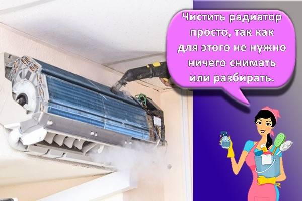 Comment nettoyer votre climatiseur à la maison