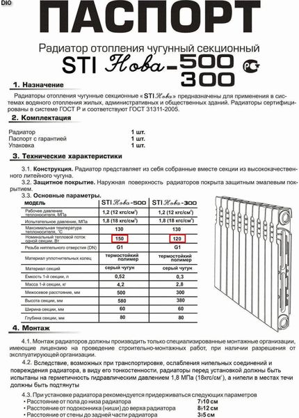 Puissance des radiateurs de chauffage en fonte : calcul de la puissance d'une section d'une batterie en fonte, exemples photo et vidéo