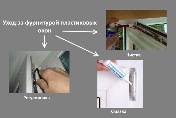 Comment entretenir les fenêtres en plastique dans le froid