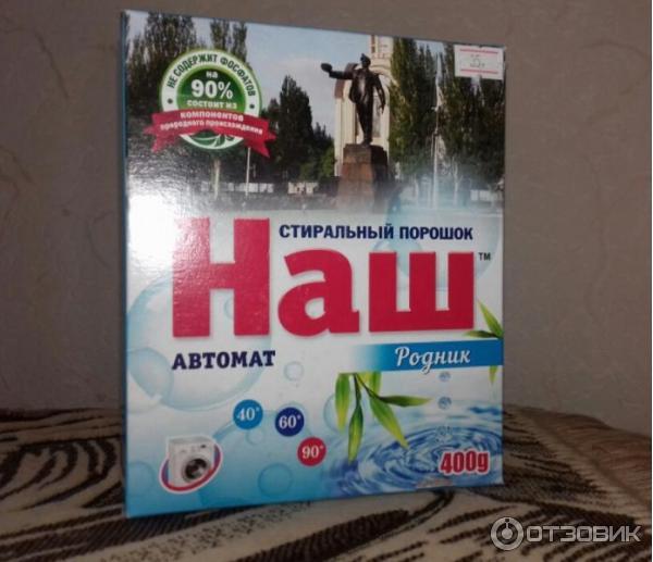 Instructions simples sur où verser le gel de lavage dans la machine à laver