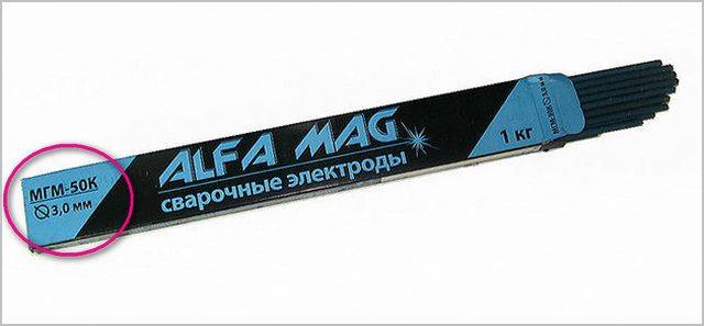 Nous cuisinons des tuyaux par soudure électrique sous un miroir