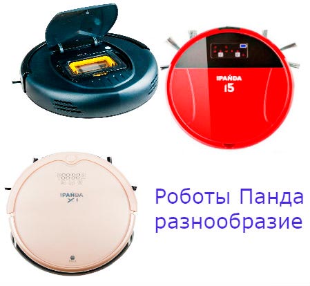 Aspirateurs robots Panda ou aspirateurs robots xiaomi - quel est le meilleur, comparaison, que choisir, avis 2020