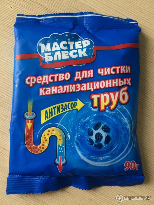 Classement des meilleurs remèdes pour les canalisations bouchées : top 10 des meilleurs + recommandations pour choisir