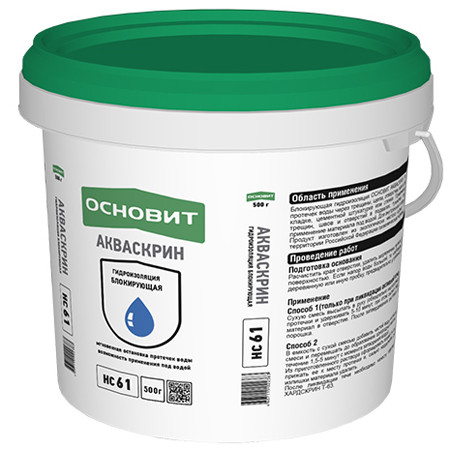 Joint hydraulique pour un puits - les meilleures façons de sceller les joints des anneaux en béton armé