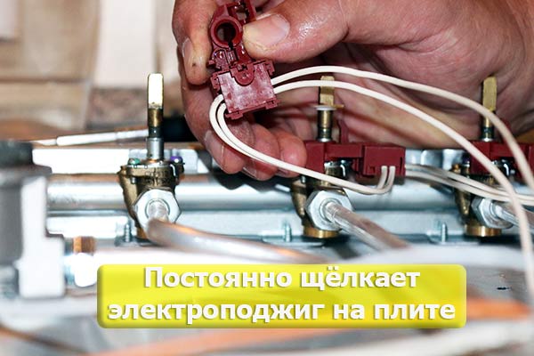 Le congélateur clique ou grince - que faire ?