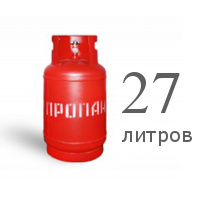 Le volume de la bouteille de gaz. volume maximal de bouteilles de propane domestiques