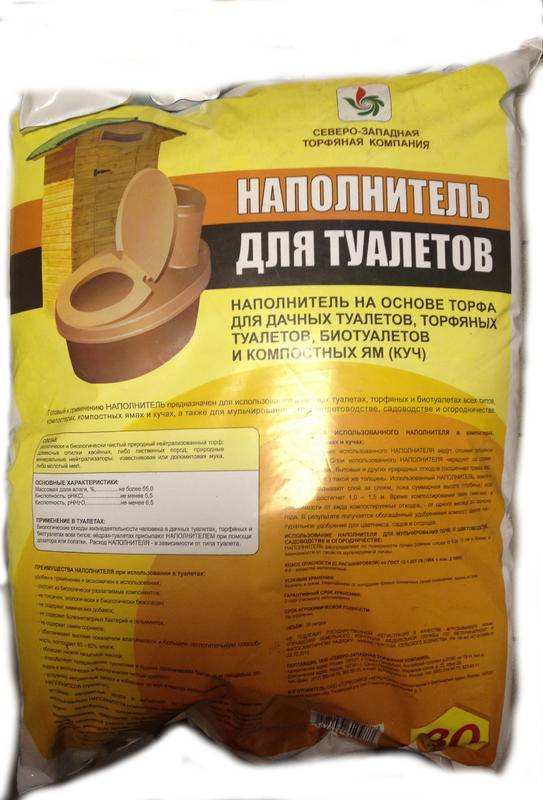 Quel placard sec est le meilleur - tourbe, liquide ou chimique ? examen comparatif