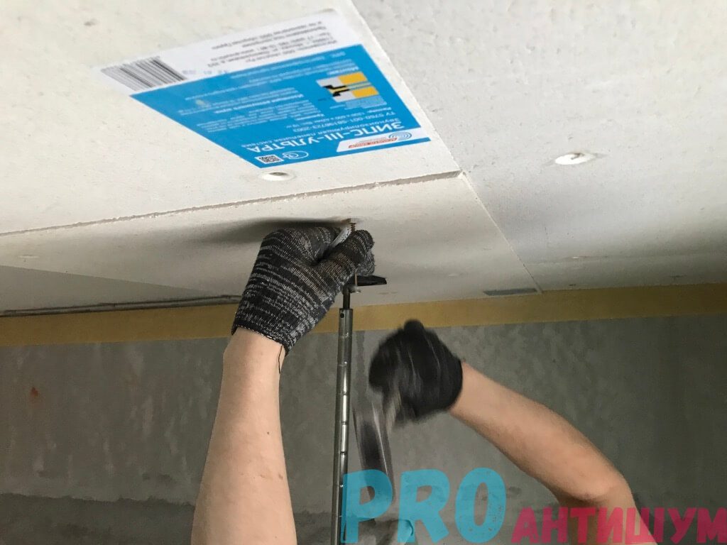 Isolation phonique dans les appartements. aide-t-il à économiser