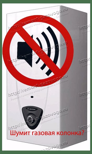 Clics de chaudière à gaz: causes des clics, comment résoudre le problème