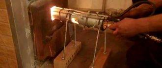 Brûleur à gaz à souder bricolage