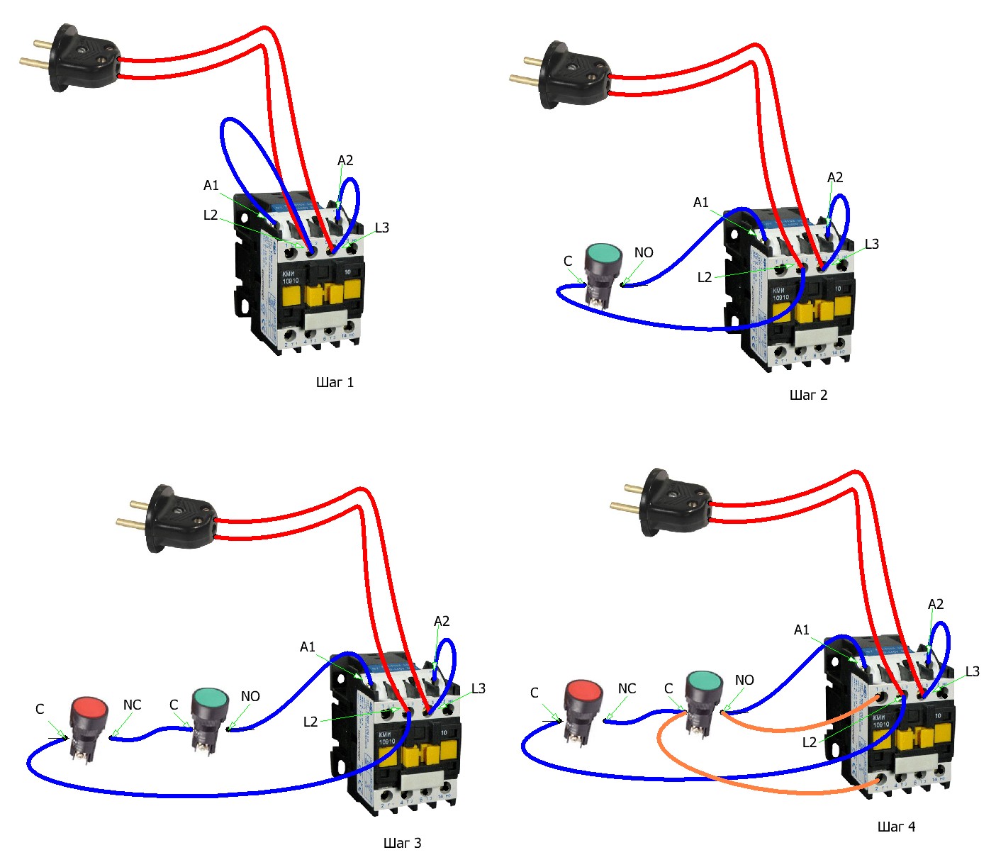 Connexion d'un moteur électrique 380v via un démarreur magnétique