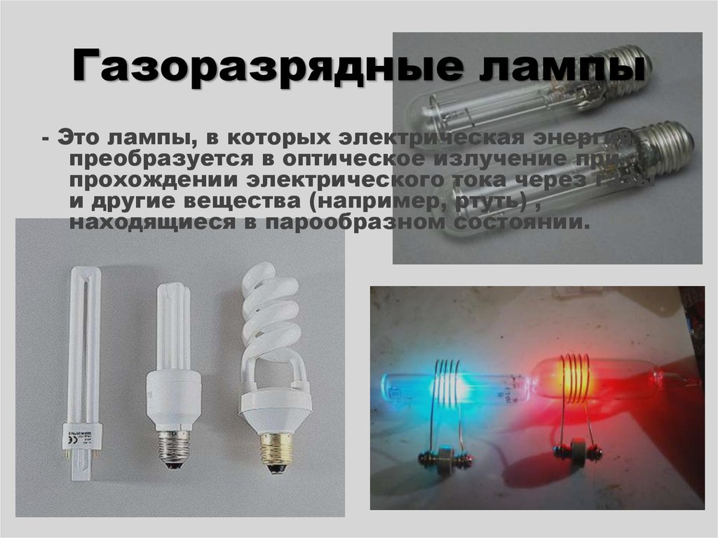 Lampes aux halogénures métalliques : spécifications techniques, comment vérifier la lampe, schéma de câblage