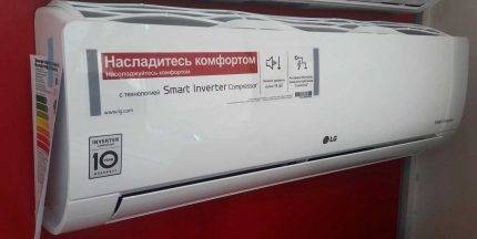 Examen du système divisé LG P07EP: l'unité à la pointe de la technologie est désormais plus proche des gens