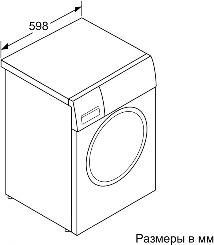 Dimensions des machines à laver lg