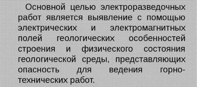 Tout sur le gaz naturel : composition et propriétés, production et utilisation du gaz naturel