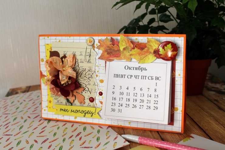 3 calendriers insolites qui décoreront la maison