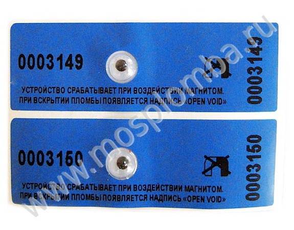 Scellés sur les compteurs d'eau froide et chaude - quels sont-ils, types, à quoi ressemblent-ils (photo), qui et quand les met?