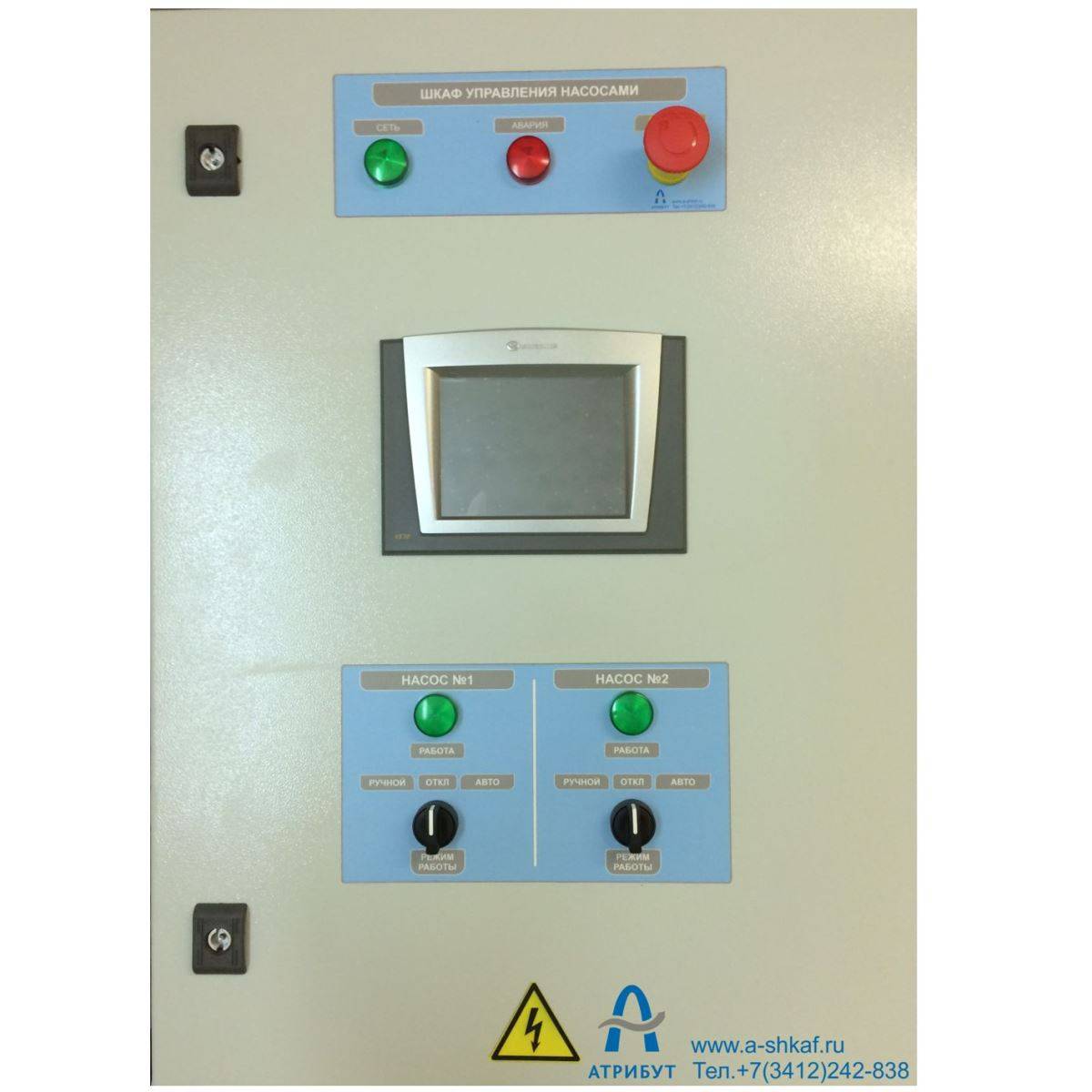 Armoire de commande de pompe - types, fonctions, objectif et principe de fonctionnement
